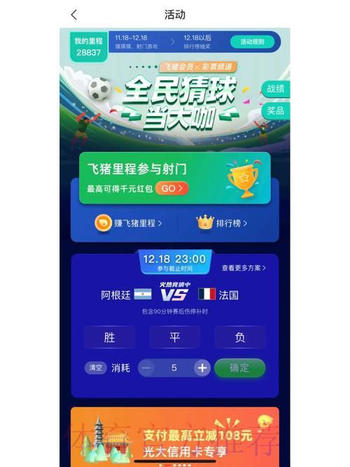 世界杯竞猜平台深度评测与精选推荐 世界杯竞猜平台深度评测与精选推荐