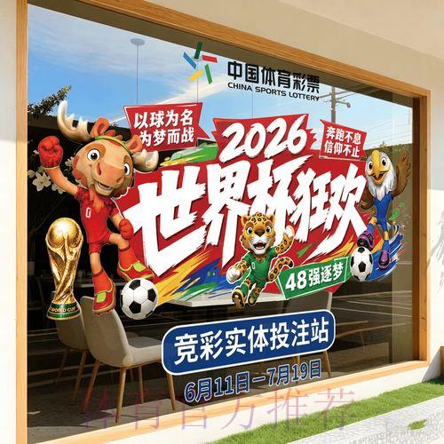 2026世界杯竞猜安卓手机客户端完整下载指南 2026世界杯竞猜安卓手机客户端完整下载指南